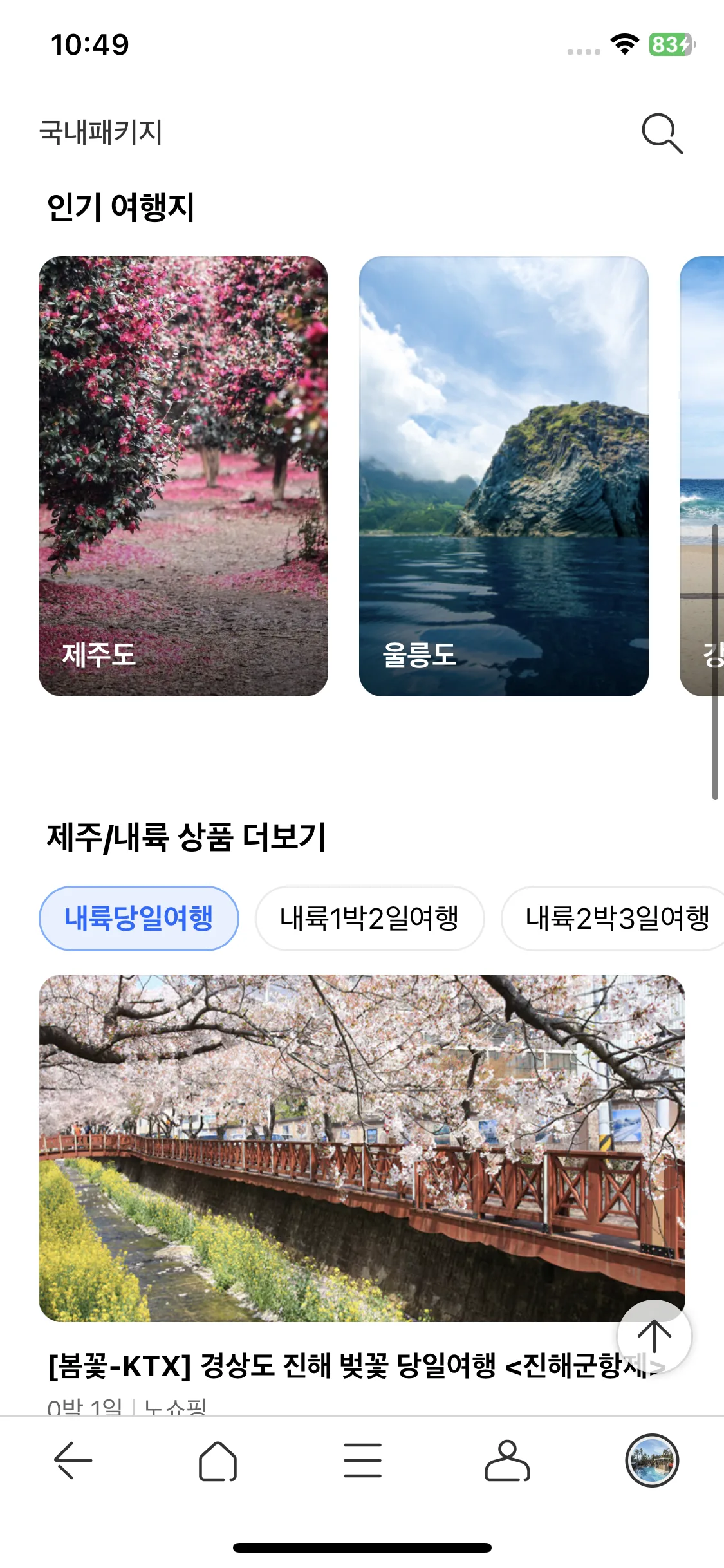 Test Image 11